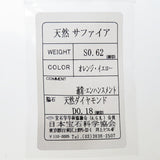 12.5号【Ponte Vecchio/ポンテヴェキオ】 フラワーデザイン オレンジサファイア/イエローサファイア 計0.62ct ダイヤモンド 計0.18ct リング・指輪 K18ゴールド 18金 3.6g レディース
【中古】【真子質店】




【TDT】