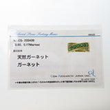 14号 グリーンガーネット 計0.90ct ダイヤモンド 計0.17ct リング・指輪 K18ゴールド 18金 8.0g レディース
【中古】【真子質店】




【MoIK】