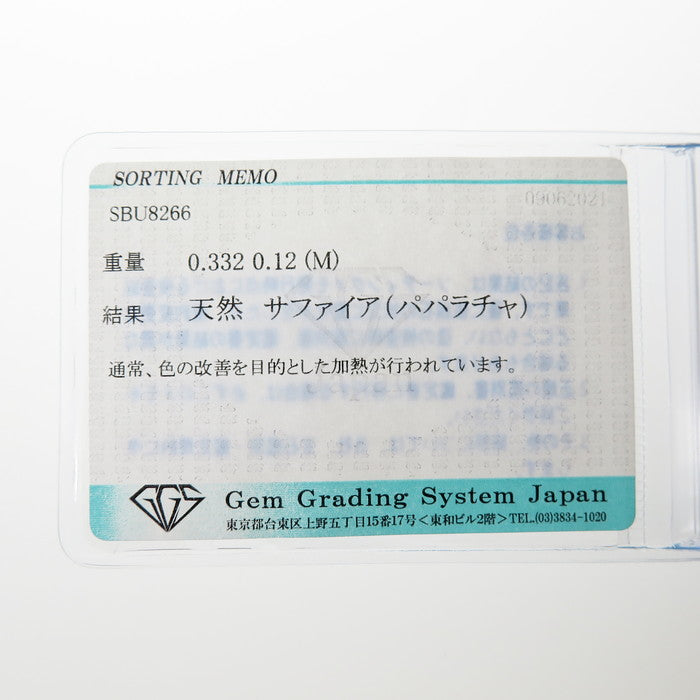パパラチアサファイア 0.332ct ダイヤモンド 計0.12ct ペンダントトップ K18ゴールド 18金 0.8g レディース
【中古】【真子質店】




【IYMo】