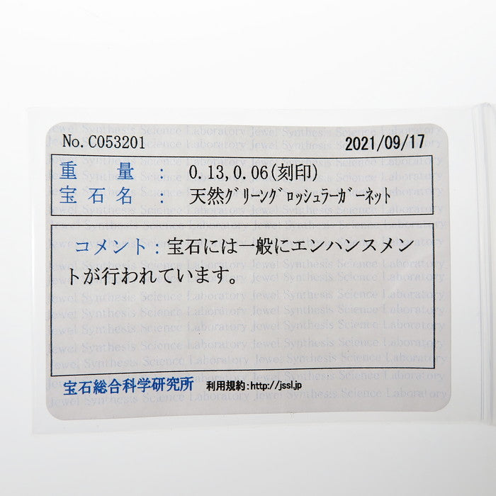 ダンシング グリーングロシュラーガーネット 0.13ct ダイヤモンド 計0.06ct ネックレス K18ゴールド 18金 1.7g 40cm レディース
【中古】【真子質店】




【IxD】