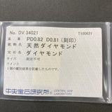 14号 コンビカラー ピンクダイヤモンド 計0.82ct ダイヤモンド 計0.81ct リング・指輪 K18PGピンクゴールド 18金/Pt900プラチナ 8.3g レディース
【中古】【真子質店】




【SMoK】