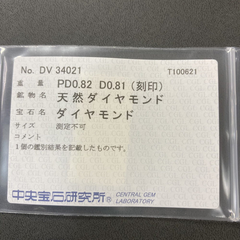 14号 コンビカラー ピンクダイヤモンド 計0.82ct ダイヤモンド 計0.81ct リング・指輪 K18PGピンクゴールド 18金/Pt900プラチナ 8.3g レディース
【中古】【真子質店】




【SMoK】