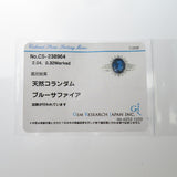 11号 サファイア 2.04ct ダイヤモンド 計0.32ct リング・指輪 Pt900プラチナ 5.4g レディース
【中古】【真子質店】




【KKx】