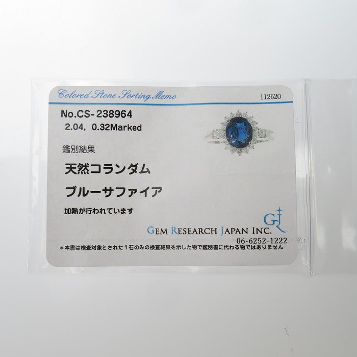 11号 サファイア 2.04ct ダイヤモンド 計0.32ct リング・指輪 Pt900プラチナ 5.4g レディース
【中古】【真子質店】




【KKx】