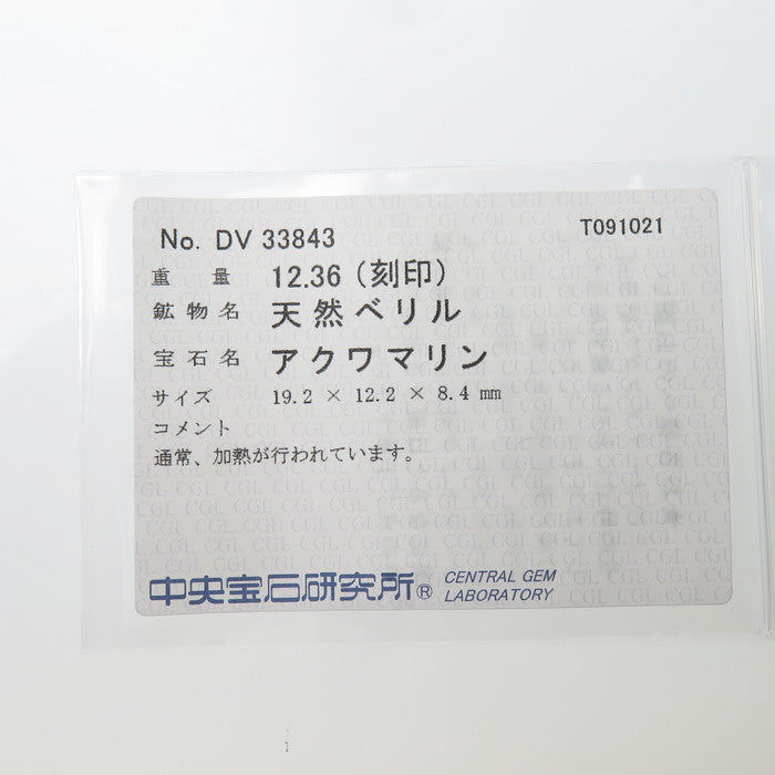 11号 アクアマリン 12.36ct リング・指輪 Pt850プラチナ 9.6g レディース
【中古】【真子質店】




【MoKx】