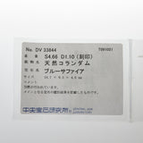 ★★最終特価品 10号 サファイア 4.66ct ダイヤモンド 計1.10ct リング・指輪 Pt900プラチナ 15.1g レディース
【中古】【真子質店】




【Sxx】