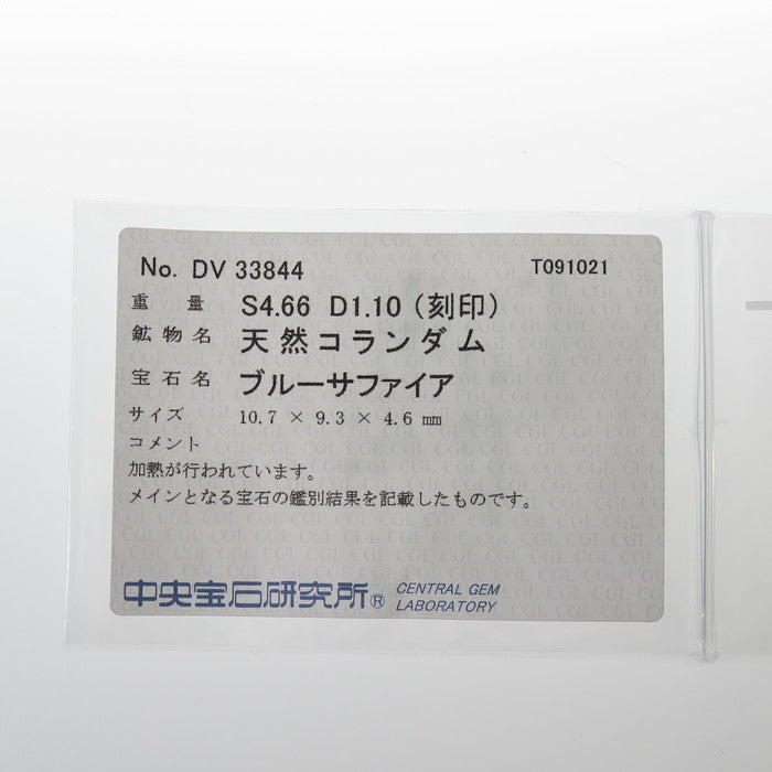 ★★最終特価品 10号 サファイア 4.66ct ダイヤモンド 計1.10ct リング・指輪 Pt900プラチナ 15.1g レディース
【中古】【真子質店】




【Sxx】