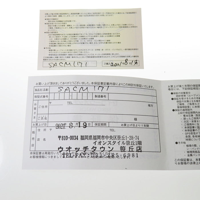 【SEIKO/セイコー】 ドルチェ SACM171 8J41-0AJ1 腕時計 ステンレススチール/レザー クオーツ シルバー文字盤 ブラックレザーベルト メンズ
【中古】【真子質店】




【IMox】