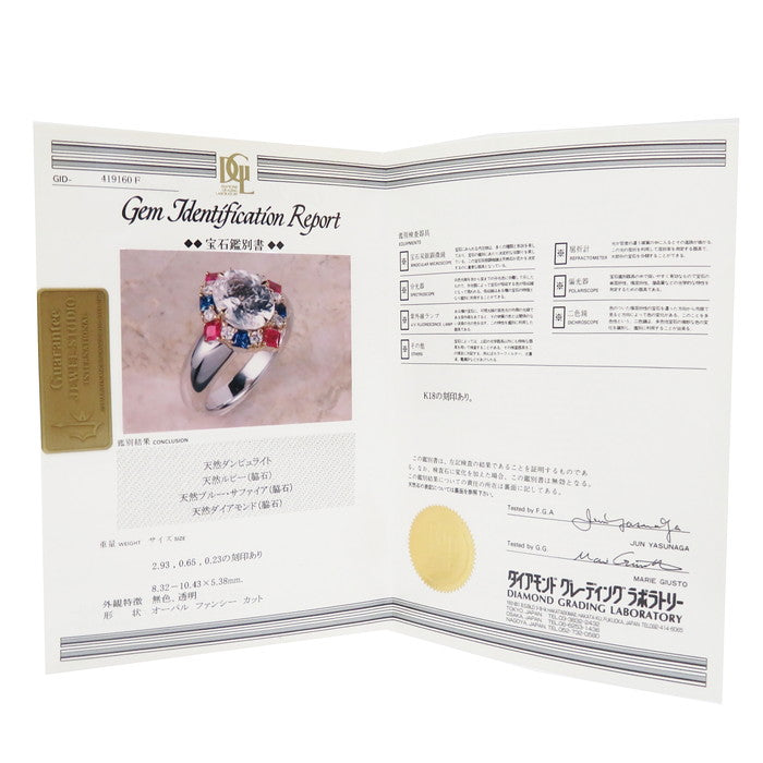 11.5号 ダンビュライト 2.93ct ルビー/サファイア 計0.65ct ダイヤモンド 計0.23ct リング・指輪 K18WGホワイトゴールド 18金/K18YGイエローゴールド 18金 14.7g レディース
【中古】【真子質店】




【SMox】