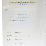9号 一粒ジュエリー アクアマリン リング・指輪 Pt900プラチナ/金性分析済 5.8g レディース
【中古】【真子質店】




【MiMix】