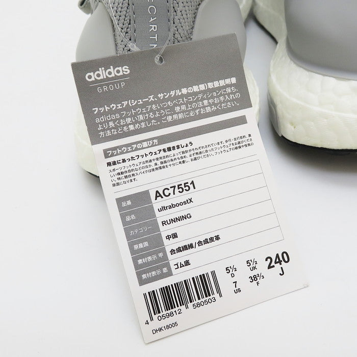 adidas/アディダス】 AC7551 ステラマッカートニー ウルトラ