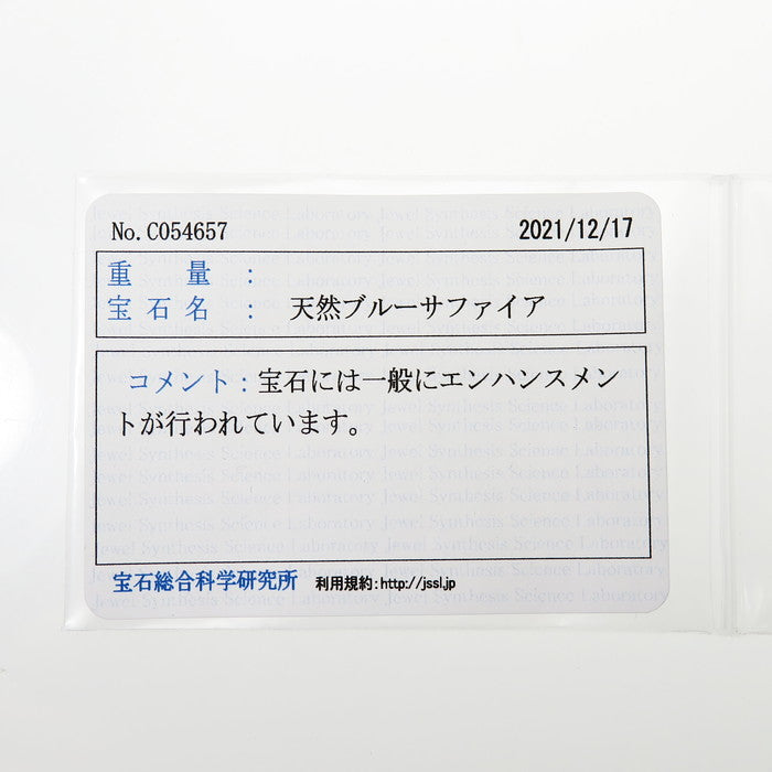 12号 サファイア ダイヤモンド リング・指輪 Pt900プラチナ 10.0g レディース
【中古】【真子質店】【NN】




【MaMax】