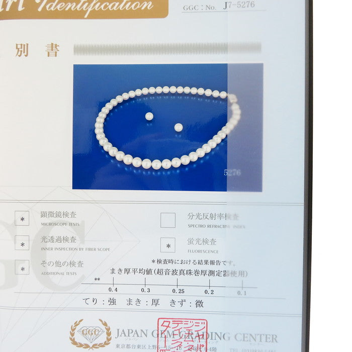 アコヤ真珠 8.5～9.0mm ネックレス シルバー925 47.4g 44cm レディース
【中古】【真子質店】【NN】




【DYT】