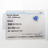 タンザナイト 2.72ct ダイヤモンド 計0.58ct ペンダントトップ Pt900プラチナ 4.1g レディース
【中古】【真子質店】【NN】




【YIY】