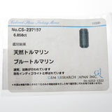 11号 ブルートルマリン/インディゴライトトルマリン 6.858ct ダイヤモンド 計0.33ct リング・指輪 Pt950プラチナ 7.1g レディース
【中古】【真子質店】【NN】




【KST】