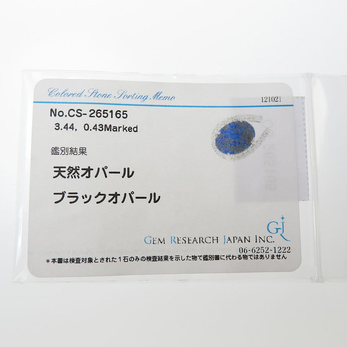 ブラックオパール 3.44ct ダイヤモンド 計0.43ct ペンダントトップ Pt900プラチナ 5.2g レディース 【中古】【真子質店 –  真子質店 PawnShopMAKO