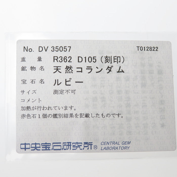17号 ルビー 計3.62ct ダイヤモンド 計1.05ct リング・指輪 K18WGホワイトゴールド 18金 12.0g レディース
【中古】【真子質店】【NN】




【IxMaD】