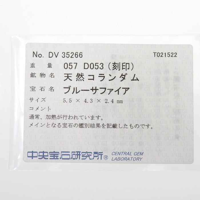 11号 コンビ サファイア 0.57ct ダイヤモンド 計0.53ct リング・指輪 K18ゴールド 18金/Pt900プラチナ 4.9g レディース
【中古】【真子質店】【NN】




【DKMa】