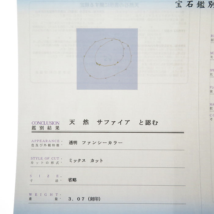 ステーションデザイン ロング 非加熱サファイア 計3.07ct ネックレス