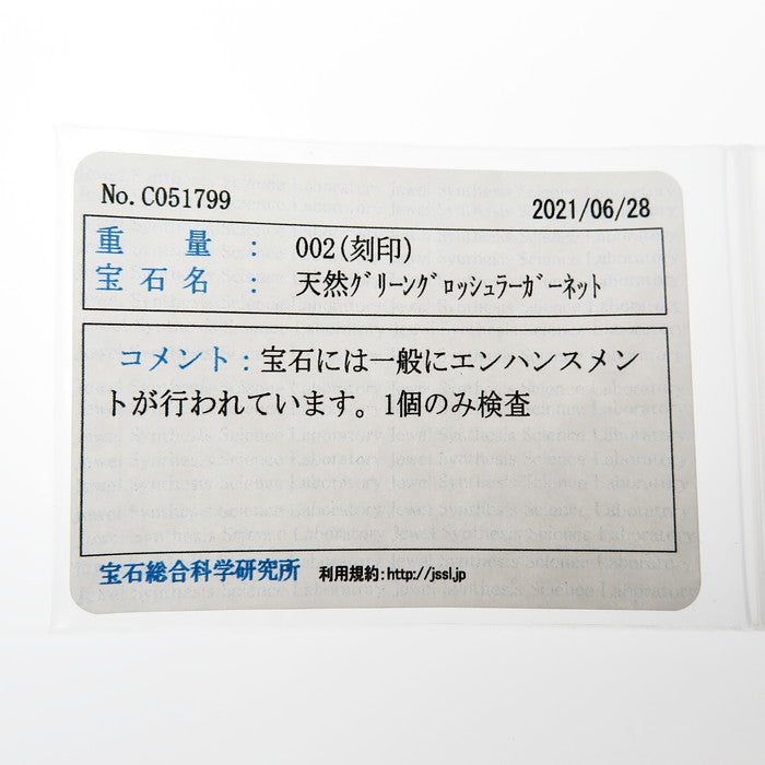 植物モチーフ グリーングロッシュラーガーネット ダイヤモンド 計0.02ct ネックレス K18WGホワイトゴールド 18金 3.8g 40cm レディース
【中古】【真子質店】【NN】




【MaxMi】