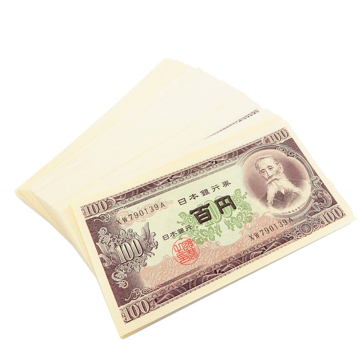 旧紙幣 板垣退助 100円札×100枚 紙幣 ユニセックス【中古】【真子質店
