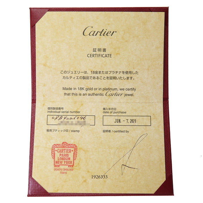 6号【CARTIER/カルティエ】 ジュストアンクル　スモール/SM リング・指輪 K18WGホワイトゴールド 18金 3.4g 46 レディース
【中古】【真子質店】【BL】




【SMox】