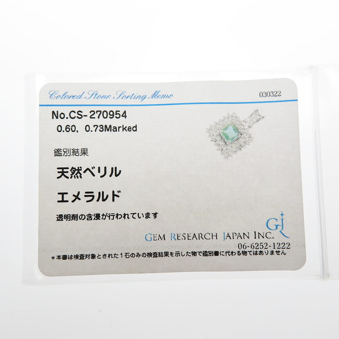 エメラルド 0.60ct ダイヤモンド 計0.73ct ペンダントトップ Pt900