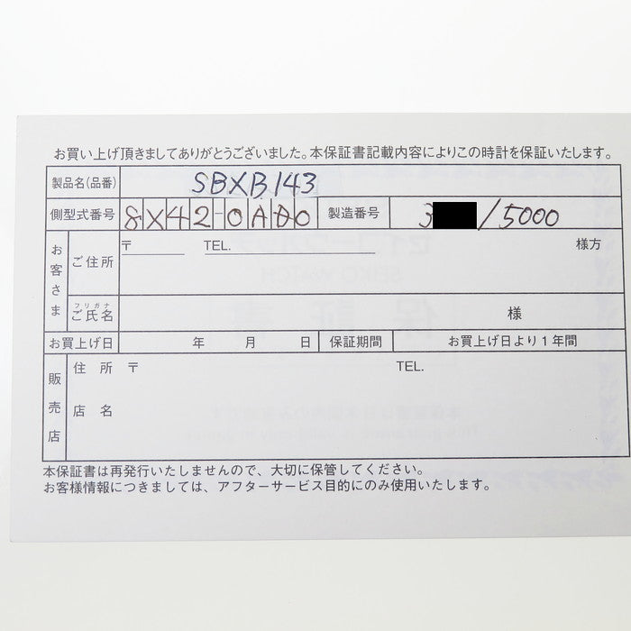 【SEIKO/セイコー】 アストロン ノバク・ジョコビッチ SBXB143 8X42-0AD0 5000本限定　GPS 腕時計 ステンレススチール/ラバー ソーラー電波 黒 メンズ
【中古】【真子質店】【GD】




【YYx】