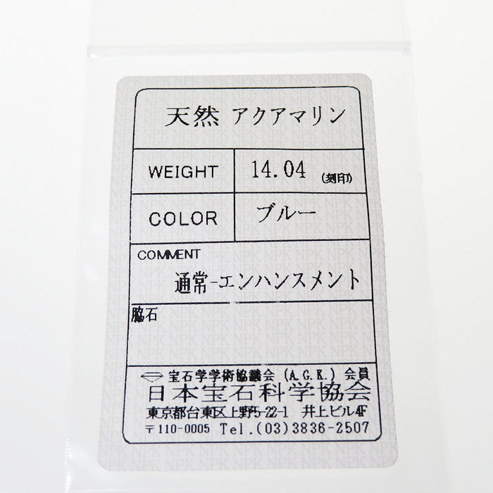 13号 一粒ジュエリー アクアマリン 14.04ct リング・指輪 K18WGホワイトゴールド 18金 10.9g レディース
【中古】【真子質店】【NN】




【MiMix】