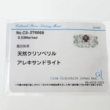 12号 カラーチェンジ/変色効果 一粒ジュエリー アレキサンドライト 0.53ct リング・指輪 Pt900プラチナ 10.5g レディース
【中古】【真子質店】【NN】




【MiSI】