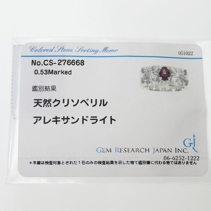 12号 カラーチェンジ/変色効果 一粒ジュエリー アレキサンドライト 0.53ct リング・指輪 Pt900プラチナ 10.5g レディース
【中古】【真子質店】【NN】




【MiSI】