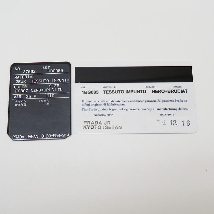【中古】 わたしはだれ？ PRADA】プラダ『レザー ミニショルダーバッグ』1BH191 レディース 1
