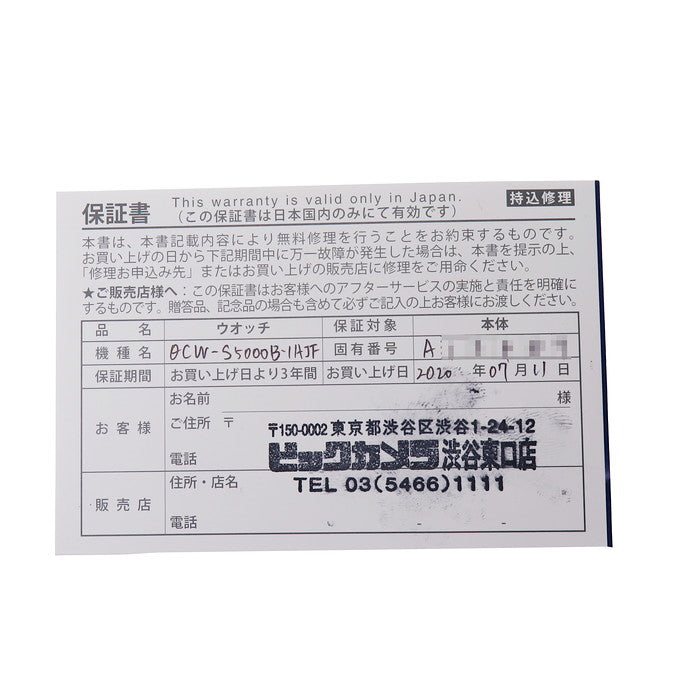 オシアナス マンタ OCW-S5000 電波ソーラー チタン　箱・説明書・保証書 CASIO/カシオ】 オシアナス マンタ OCW-S5000 腕時計 チタン ソーラー
