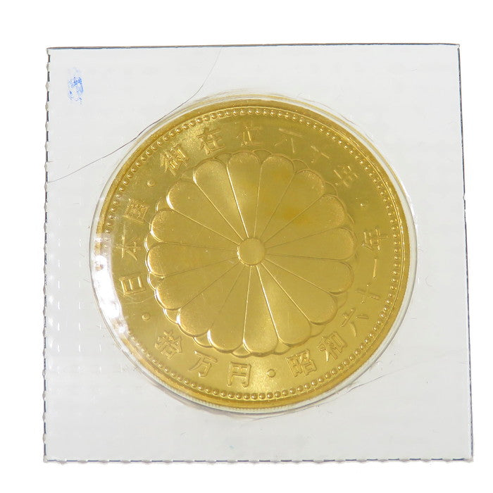 天皇陛下御在位六十年記念10万円金貨 昭和61年 コイン K24ゴールド