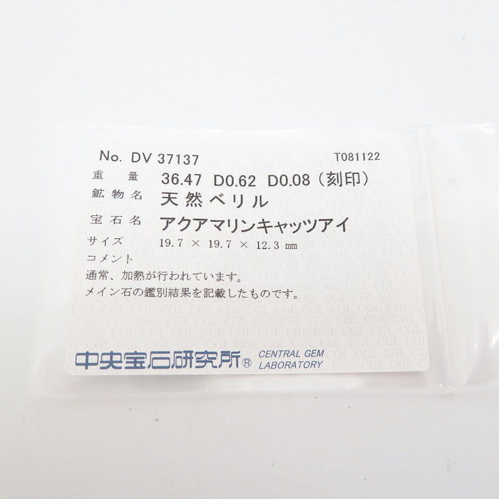 アクアマリンキャッツアイ 36.47ct ブルートパーズ 計0.62ct ダイヤモンド 計0.08ct ペンダントトップ K18WGホワイトゴールド 18金 14.1g レディース
【中古】【真子質店】【NN】




【SDY】