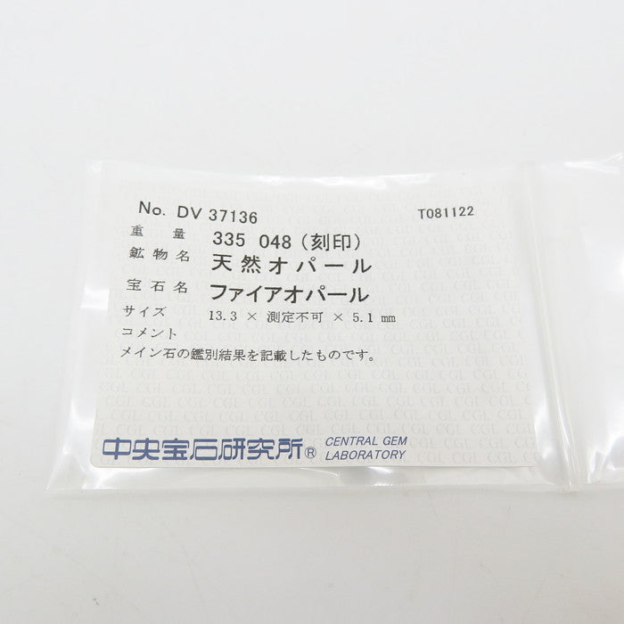 13号 ファイアオパール 3.35ct ダイヤモンド 計0.48ct リング・指輪 Pt900プラチナ 11.1g レディース
【中古】【真子質店】【NN】




【KMiI】