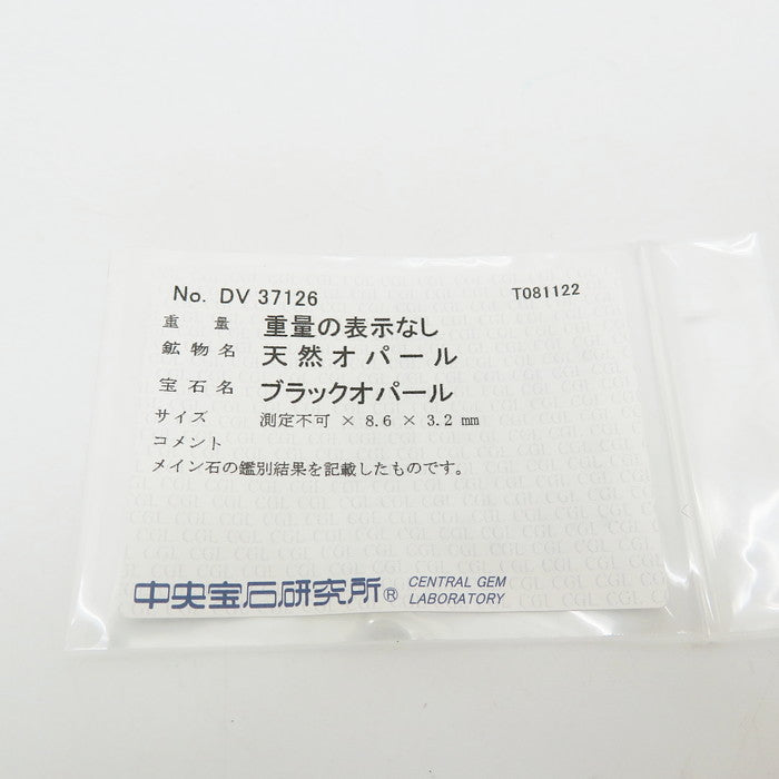 12号 ブラックオパール ダイヤモンド リング・指輪 K18ゴールド 18金 8.2g レディース
【中古】【真子質店】【NN】




【YDS】