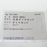 13.5号 ダイヤモンド(イエロー含む) 計0.70ct リング・指輪 K18WGホワイトゴールド 18金/K18YGイエローゴールド 18金 8.3g レディース
【中古】【真子質店】【NN】




【KIMo】