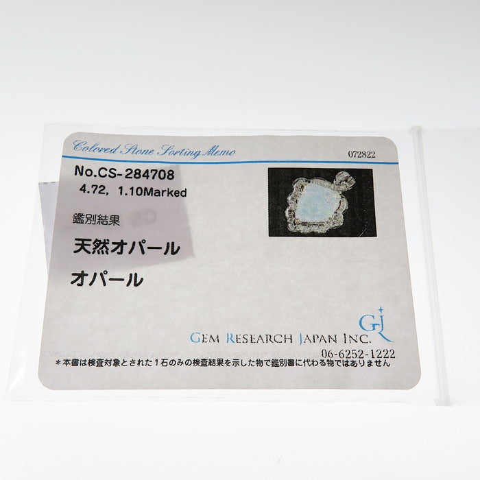 オパール 4.72ct ダイヤモンド 計1.10ct ペンダントトップ K18WGホワイトゴールド 18金 7.9g レディース
【中古】【真子質店】【NN】




【KMaK】