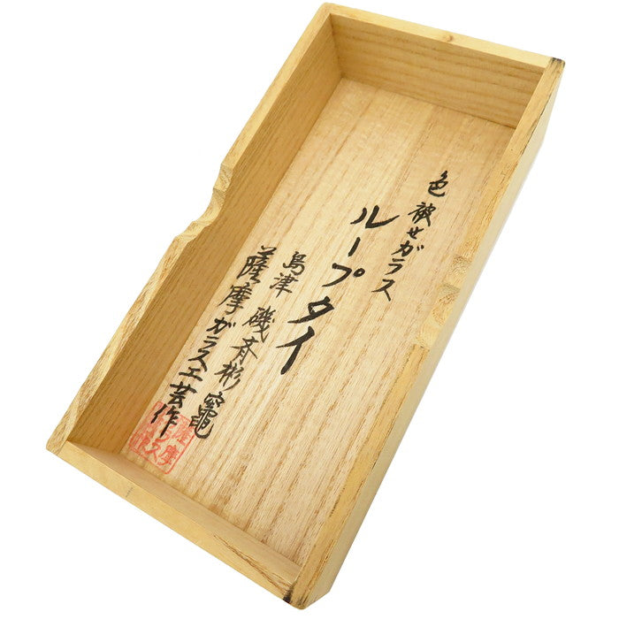 島津磯斉彬竈 薩摩ガラス工芸 ループタイ その他ファッション雑貨/色