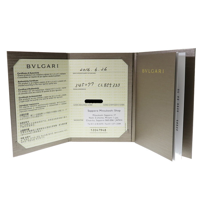 【BVLGARI/ブルガリ】 ブルガリブルガリ ダイヤモンド ネックレス K18ゴールド 18金 27.7g 40/43.5/46.5/50cm 345277 レディース
【中古】【真子質店】【BL】




【MoMoxx】