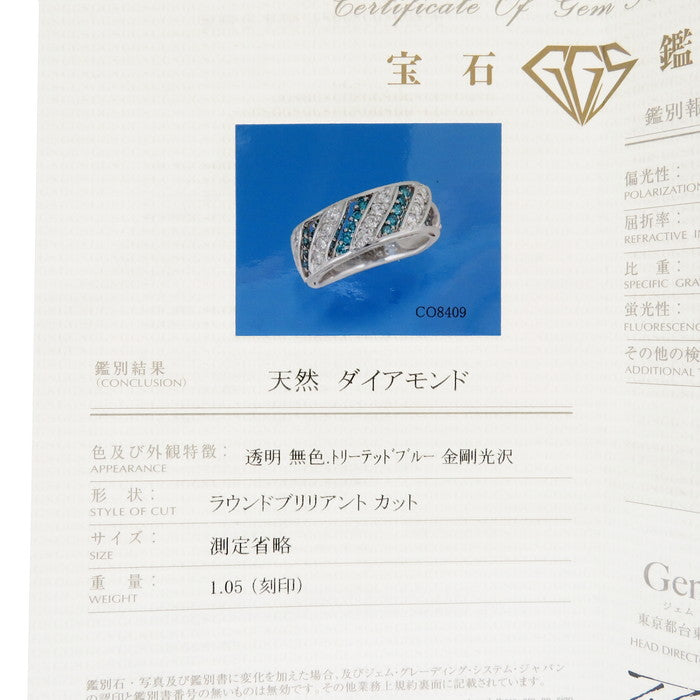 17号 ダイヤモンド (トリートメント含む) 計1.05ct リング・指輪 Pt900プラチナ 9.7g レディース
【中古】【真子質店】【NN】




【DTx】