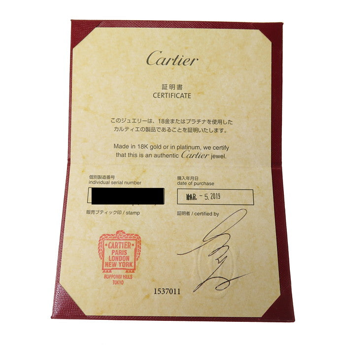 【CARTIER/カルティエ】 ベビーラブ ※2019年 ダイヤモンド ネックレス K18PGピンクゴールド 18金 6.4g 43cm レディース
【中古】【真子質店】【BL】




【MaxxMa】