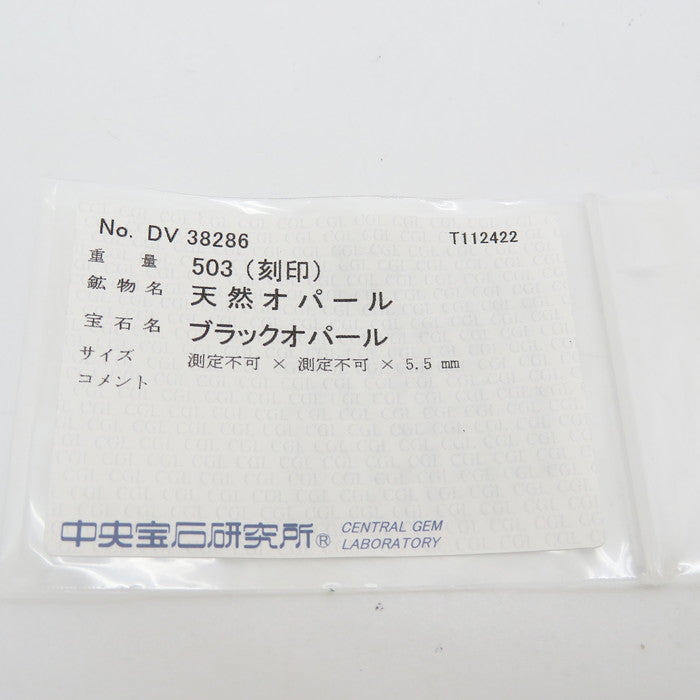 16号 ブラックオパール 5.03ct リング・指輪 Pt850プラチナ/Pm850プラチナ 6.0g レディース
【中古】【真子質店】【NN】




【DSMo】