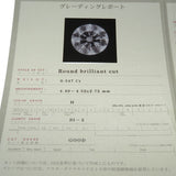 ダイヤモンド (H-SI2-GD) 0.347ct ネックレス Pt900プラチナ/Pt850プラチナ 3.1g 40cm レディース
【中古】【真子質店】【NN】




【Maxx】