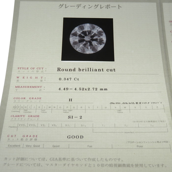 ダイヤモンド (H-SI2-GD) 0.347ct ネックレス Pt900プラチナ/Pt850プラチナ 3.1g 40cm レディース
【中古】【真子質店】【NN】




【Maxx】