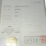 ダイヤモンド (H-SI2-GD) 0.347ct ネックレス Pt900プラチナ/Pt850プラチナ 3.1g 40cm レディース
【中古】【真子質店】【NN】




【Maxx】