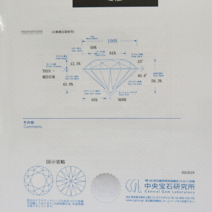 11号 ダイヤモンド 2.139ct リング・指輪 Pt900プラチナ 5.7g レディース
【中古】【真子質店】【NN】




【KSxS】