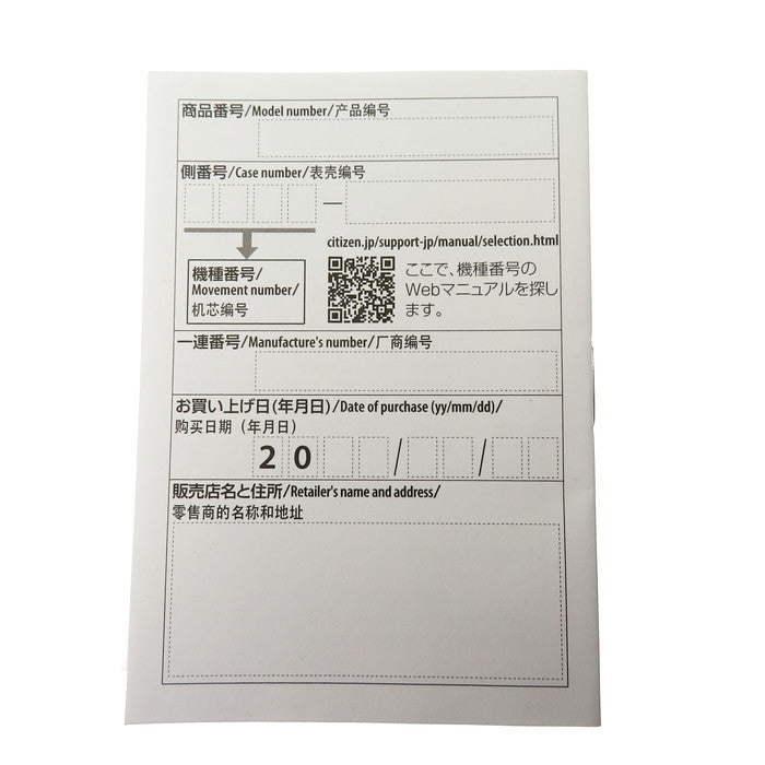 【CITIZEN/シチズン】 CB5880-54L エコドライブ  腕時計 ステンレススチール ソーラー電波 青 メンズ
【中古】【真子質店】【GD】




【Txx】