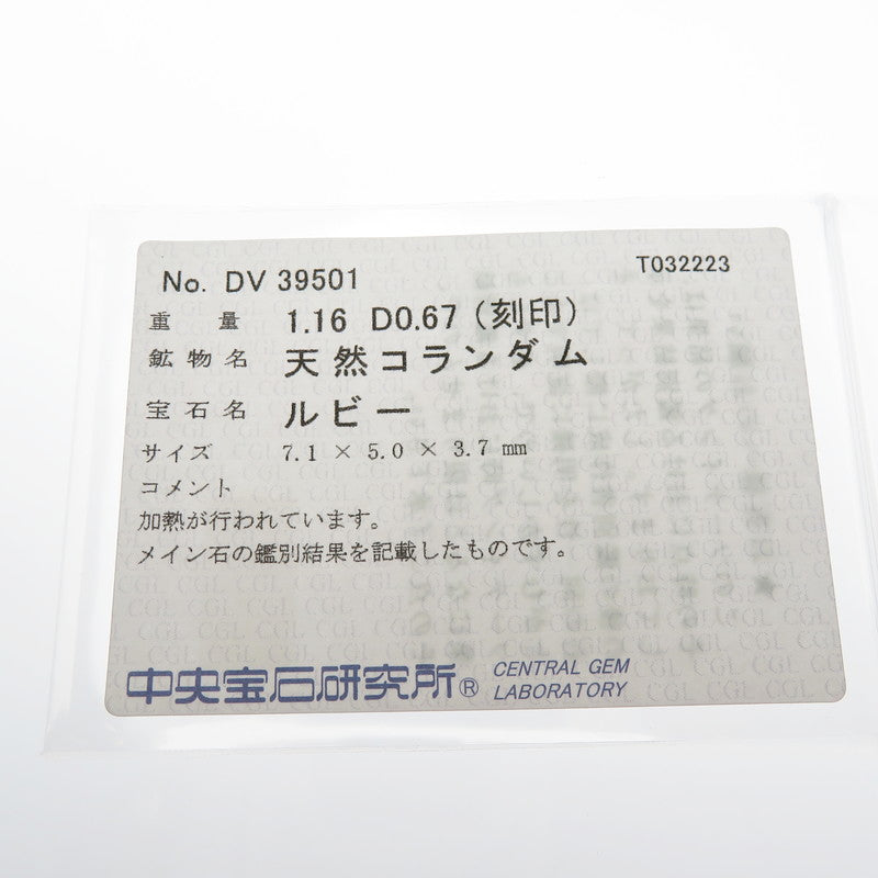 ルビー 1.16ct ダイヤモンド 計0.67ct ネックレス Pt900プラチナ/Pt850プラチナ 9.4g 45cm レディース
【中古】【真子質店】【NN】




【DMix】